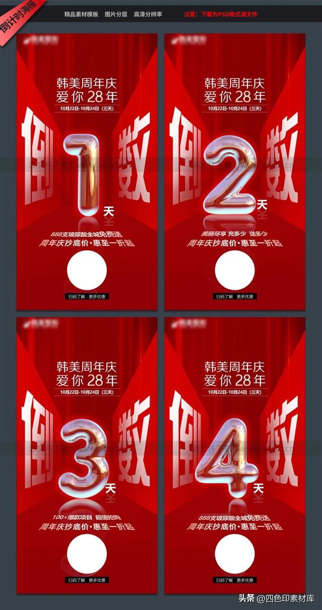 ��3508�� 15����������ʱ�����Żݻϵ������ز�