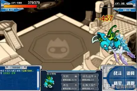 赛尔号：融合精灵第二弹！绿色战神依卡劳特，乱舞斩灭吊打四方图片