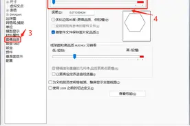 减小SolidWorks文件大小的技巧（一）图片