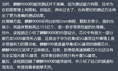 吊打快播！史上最骚的看片操作，没有之一