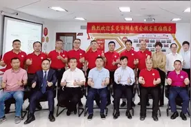 凝聚湘情｜东莞市湖南商会会长方园一行拜访东莞市湖南衡山商会图片
