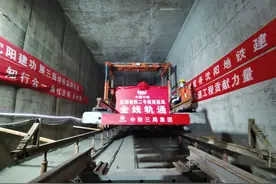 沈阳地铁二号线南延线全线“轨通”图片