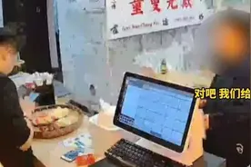 奇闻趣事，探店就是吃霸王餐？图片