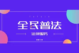 关于110 个执行疑难法律问答图片