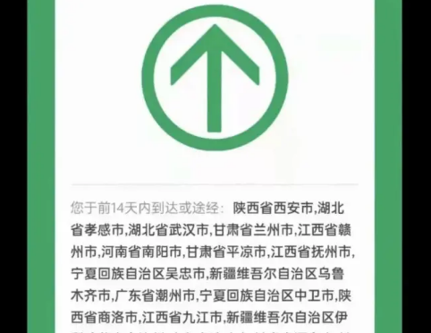 行程码“无所不能”，关机、拔卡还能被定位，究竟是怎么做到的？