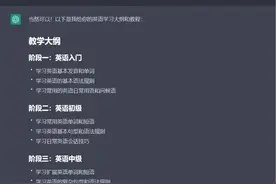 什么才是ChatGPT的正确打开方式图片
