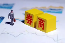 “国”字头的证券公司“前生今世”图片