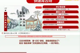 五分钟记住二十八星宿图片