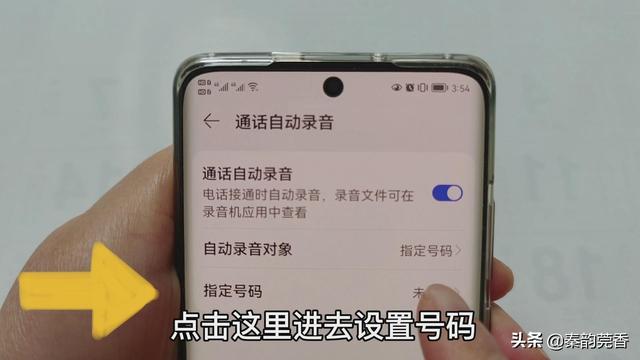 打电话的同时不用再找纸和笔，也能快速记下号码和事情，真实用