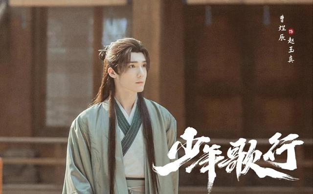 《少年歌行》原著大结局：雷无桀带走司空千落，萧瑟向敌人求和