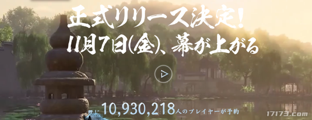 两年了，网易逆子非但没凉，还跑到Steam教老外做MMO？