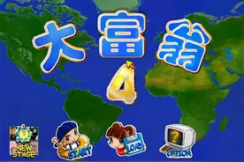 童年时期的电脑单机热门老游戏-3图片