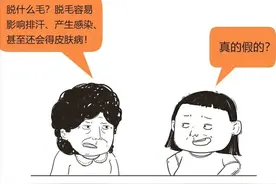脱毛对身体有害吗？科学且行之有效的方法是什么？图片