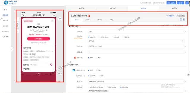 �������ʹ�����߹��������齱�