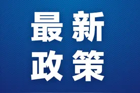 关注！国家税务总局关于办理2023年度个人所得税综合所得汇算清缴事项的公告（附解读）图片