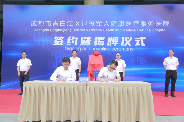 四川省民生研究会新媒体中心-官网