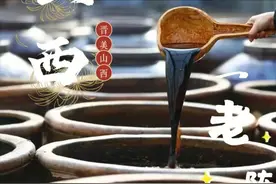 山西人骄傲，山西省在这些领域创全国第一图片