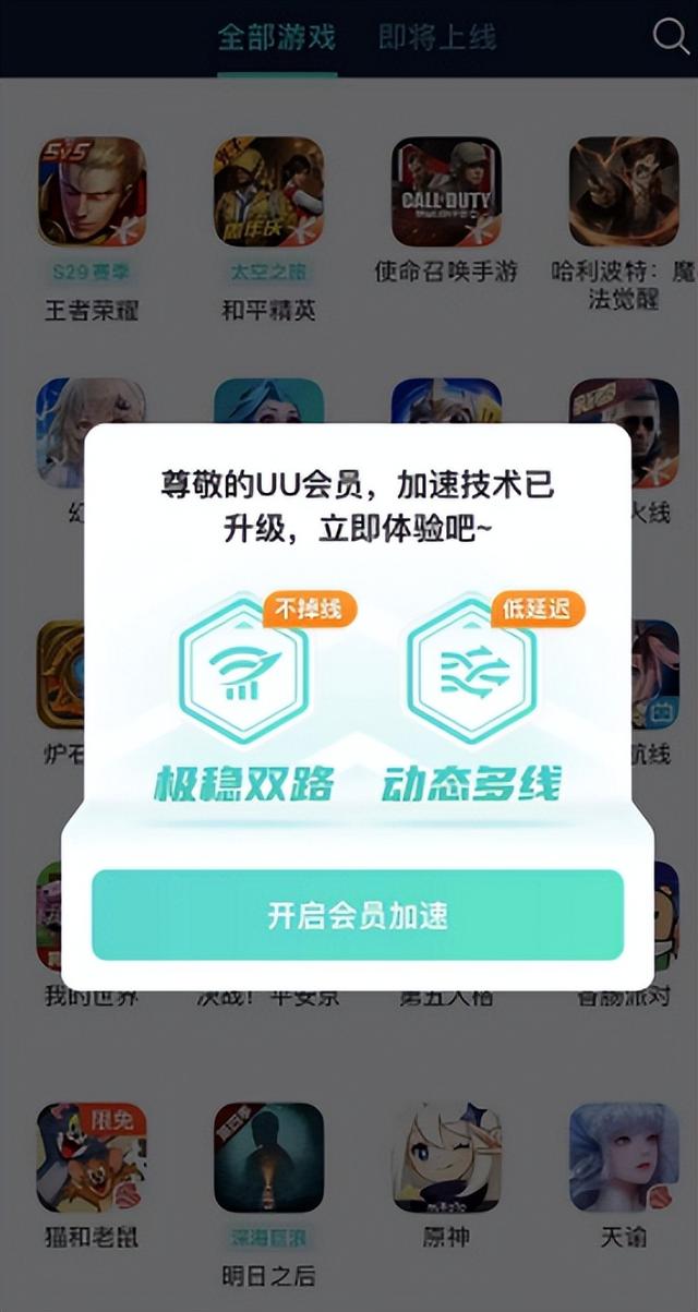 怎么解决《胜利之吻》网络不稳定/网络连接失败的情况