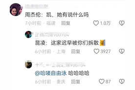 笑不活了！王俊凯周杰伦合唱稻香 冲上热搜，我笑死在网友的评论区图片