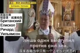 揭示俄乌战争中的谎言和真相图片