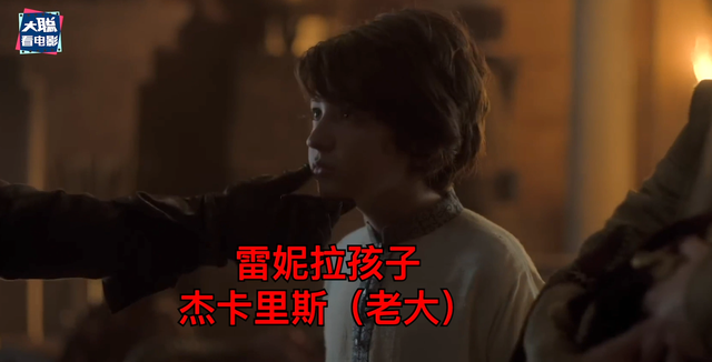 《龙之家族》第5集解析！血色婚礼出现！阿莉森转绿向龙家宣战