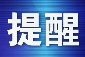 头发未干开车窗吹风致面瘫！​医生提醒：这些行为不可取图片