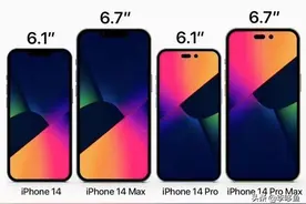 iPhone 14三家屏幕抽奖！为什么苹果要屏幕混用？图片