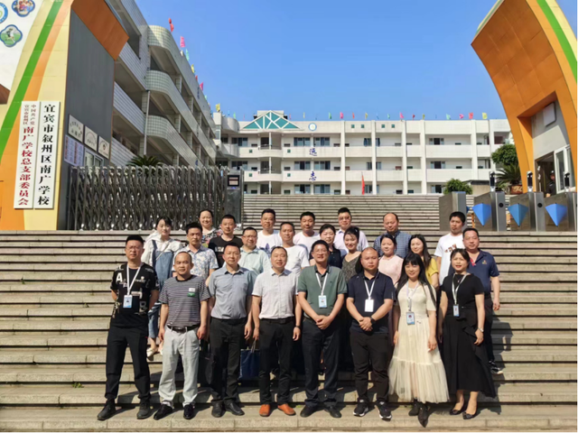 四川省民生研究会新媒体中心-官网