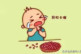 又一起儿童气管异物！医生强烈建议3岁以下儿童勿食坚果图片