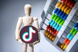 抖音极速版想用一块钱超车拼多多图片