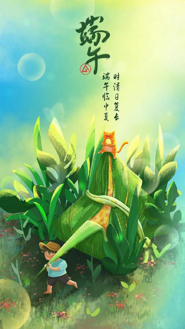端午营销没有创意,快收下这份活动方案指南