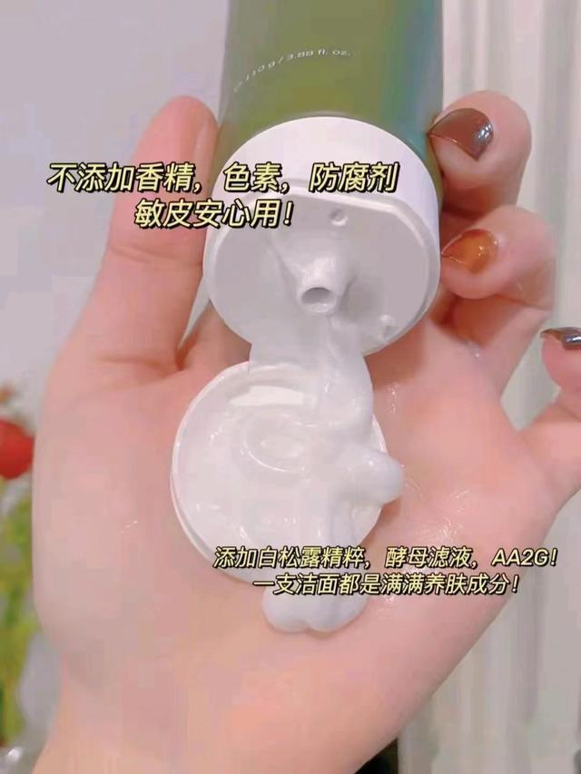 鍏濂界敤鐨勬皑鍩洪吀娲楅潰濂讹細瀹岀編鏃ヨ銆佽姳鍗伴兘涓嶉敊锛屽€煎緱灏濊瘯