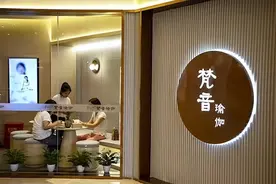 知名连锁瑜伽品牌梵音疑似倒闭，门店关停欠薪跑路图片
