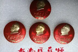1959年毛主席说：我们没有原子弹，只有大办民兵师。图片