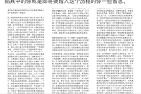 李靓蕾控诉王力宏招妓出轨！仅代言1天，英菲尼迪火速终止合作，首创日抛型代言图片