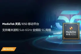 发哥新成员来了：1050ti指日可待？图片