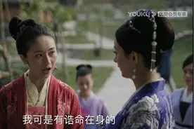 《知否》小邹氏，她也拿到了人生的好牌，怎么就越打越烂呢？图片