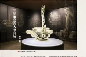 【古蜀文明】三星堆是古人祭月场‖李后强图片