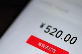 王铁牛：恋爱期间我给她的转账都是赠与吗？图片