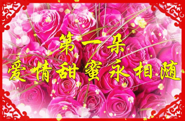 640_420gif 动态图 动图