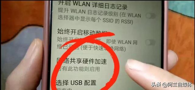 只需打开这3个开关，手机网络信号好，网速蹭蹭蹭的飞快
