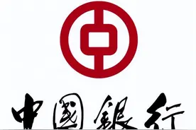 回国消费 您的首选：中国银行东京分行手机二维码支付图片