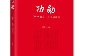 “八一勋章”获得者故事——王忠心图片