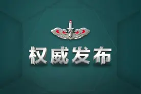 军人家属随军及落户，最新政策意见来了！图片