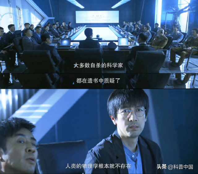 一文读懂《三体》：到底讲了啥？有哪些“黑科技”？