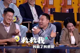 《脱口秀大会5》：海源淘汰，哭了的徐志胜，藏着走红的秘密图片