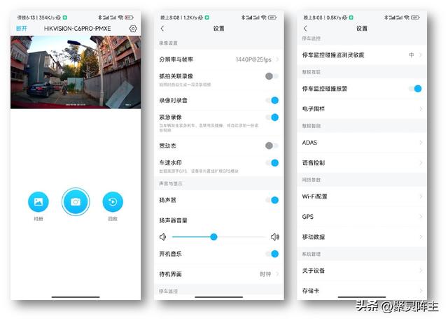车品采购第一件，行车记录仪选购分析及对比评测