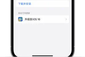除了电量百分比显示，苹果iOS 16 究竟模仿了安卓系统哪些功能？图片