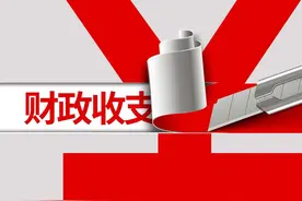 上半年安徽财政收入：淮南池州安庆大涨，合肥马鞍山低迷图片