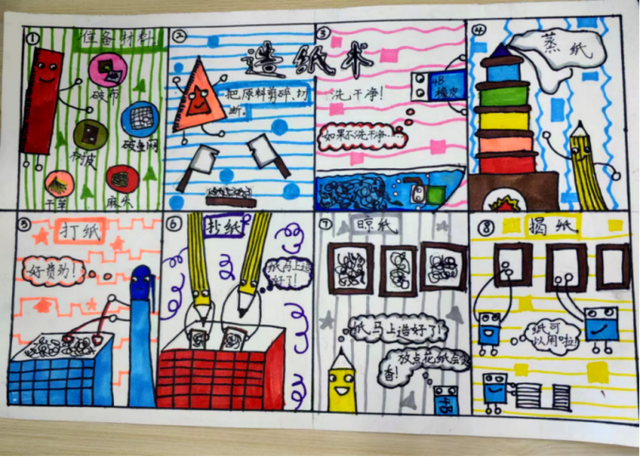 四川省民生研究会新媒体中心-官网